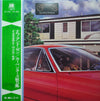 Carpenters - Now & Then (Vinyl, LP, Album, Reissue, Stereo) Good Plus (G+) / Very Good (VG)
