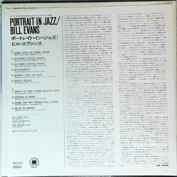 Portrait In Jazz