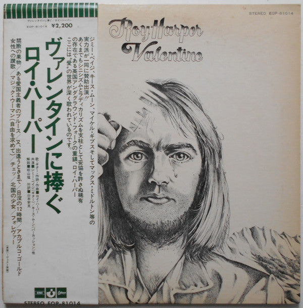 Release: Valentine-Vinyl-Japan-1974-EOP-81014-14696751