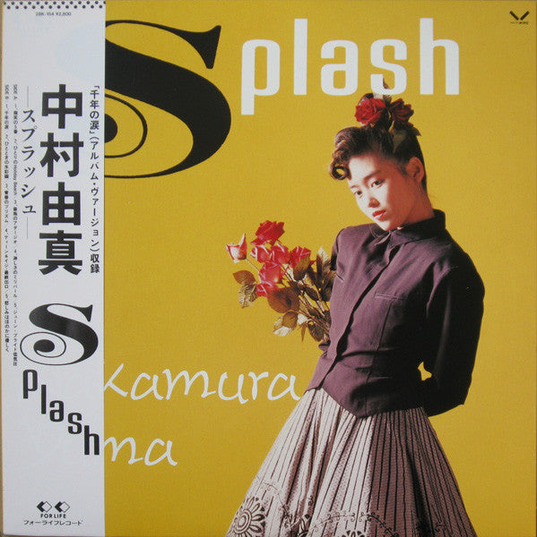 Master Release: Splash by Yuma Nakamura