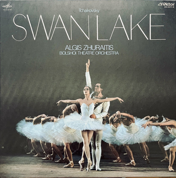 Master Release: Swan Lake Op. 20 - Highlights by Pyotr Ilyich Tchaikovsky