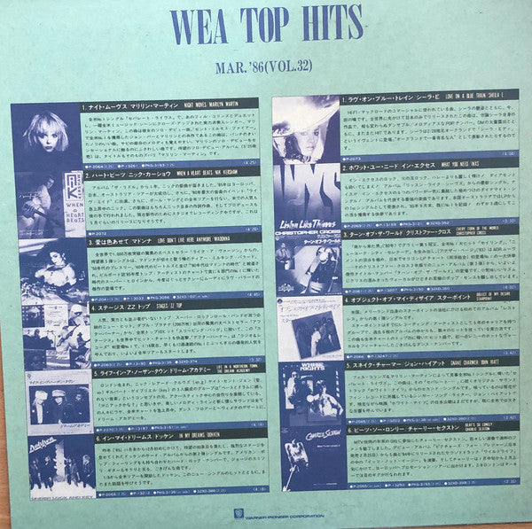 WEA Top Hits Mar. 1986 (Vol. 32)