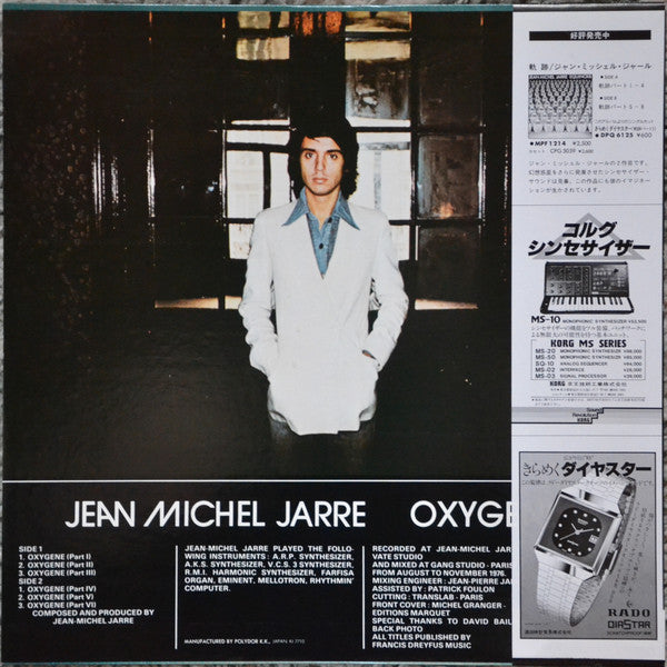 Release: Oxygène-Vinyl-Japan-None-MPF 1098-11464970