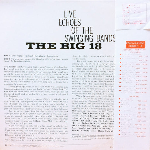 Release: Live Echoes Of The Swinging Bands-Vinyl-Japan-1976-RGP-1058-14076844