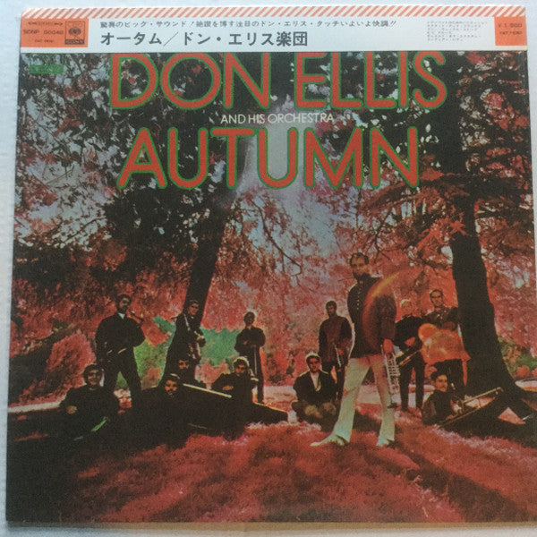Release: Autumn-Vinyl-Japan-1970-CS 9721, SONP 50048-13853971