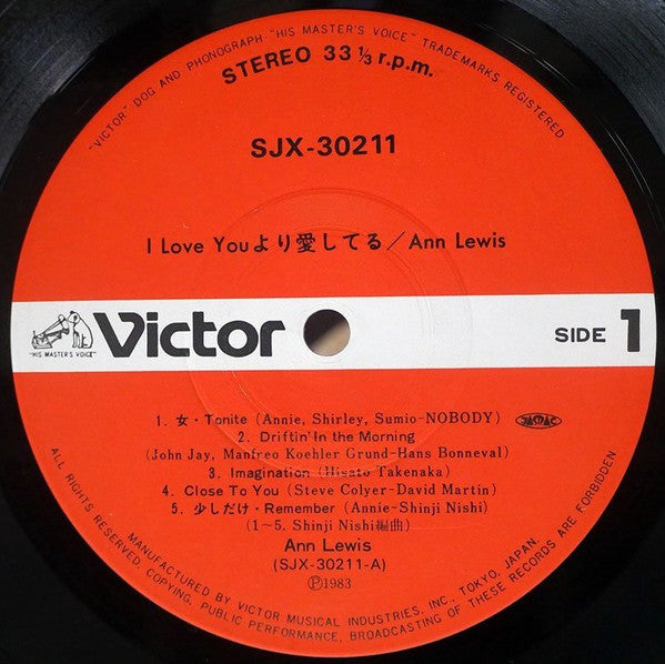 Release: I Love You より愛してる-Vinyl-Japan-1983-SJX-30211-24920618