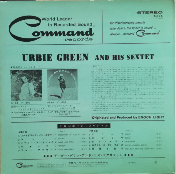 Urbie Green And His Sextet