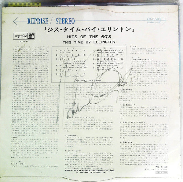 Release: Ellington '65 (Hits Of The 60's)-Vinyl-Japan-1965-SMJ-7216, RS-6122-21297379