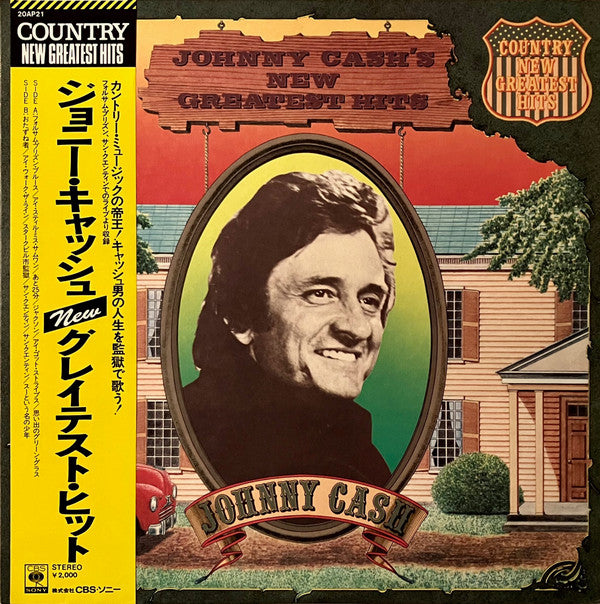 Master Release: Johnny Cash's New Greatest Hits by Johnny Cash