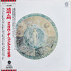 The Happenings Four - 透明人間ク二河内とハプニングス4の世界 (Vinyl, LP, Album)