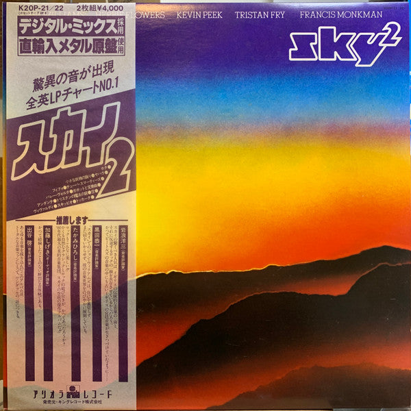 Sky 2