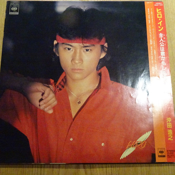 Release: ヒロ・イン = Hiro・In-Vinyl-Japan-1981-28AH 1321-11224017