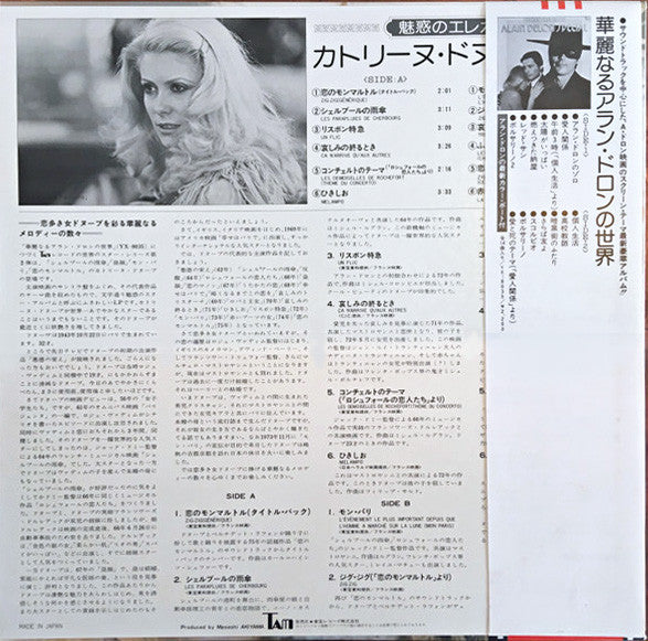 Release: Unknown Release-Vinyl-Japan-None-YX-5005-13429278