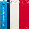 Martial Solal Trio - Martial Solal (Vinyl, LP, Compilation, Mono) Very Good (VG) / Very Good (VG)