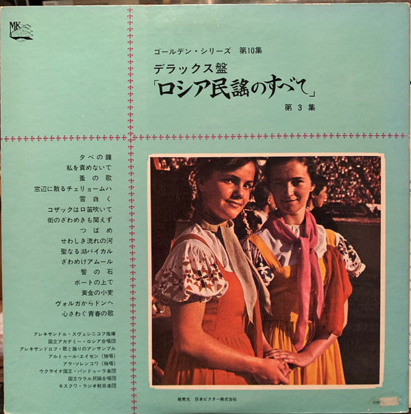 Release: Unknown Release-Vinyl-Japan-None-SWG-7012-20483425