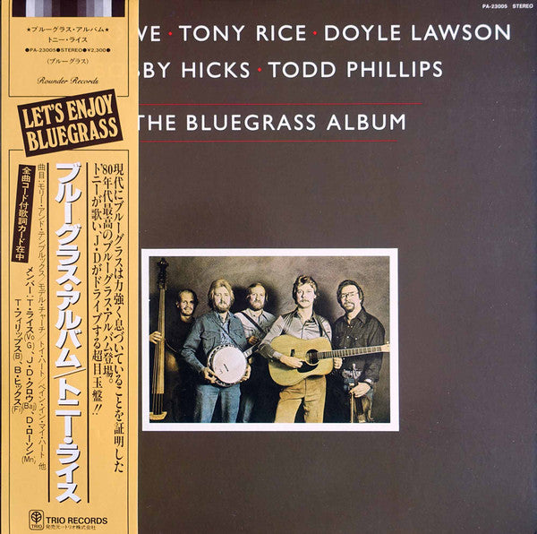 Master Release: The Bluegrass Album by Bluegrass Album Band
