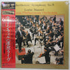 Lorin Maazel - Beethoven: Symphony N°5 (Vinyl, LP, 45 RPM, Album, Stereo) Very Good Plus (VG+) / Very Good Plus (VG+)