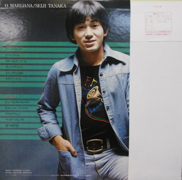 Release: Unknown Release-Vinyl-Japan-1976-SJX-10134-11454272