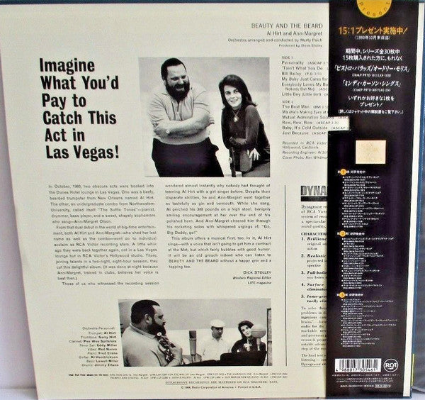 Release: Beauty And The Beard-Vinyl-Japan-1996-BVJJ-2855, LSP-2690-10768665