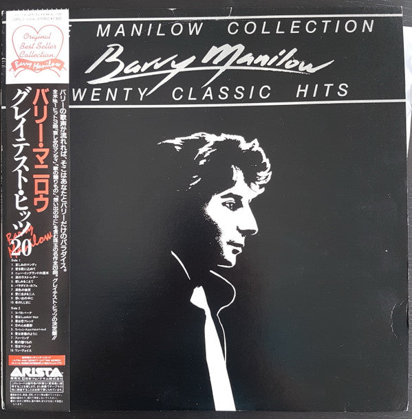The Manilow Collection / Twenty Classic Hits
