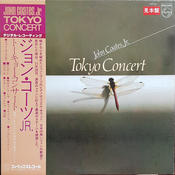 Release: Tokyo Concert-Vinyl-Japan-1980-25PJ-6-13843414