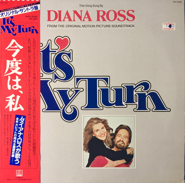 Release: Music From The Original Motion Picture Soundtrack "It's My Turn"-Vinyl-Japan-1980-VIP-6760-10653002