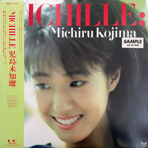 Master Release: Michille by Michiru Kojima