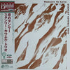 Stanley Cowell Trio - Dancers In Love (Vinyl, LP, Album) Very Good Plus (VG+) / Very Good Plus (VG+)