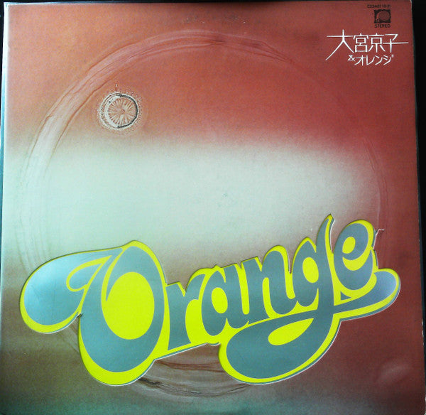 Orange