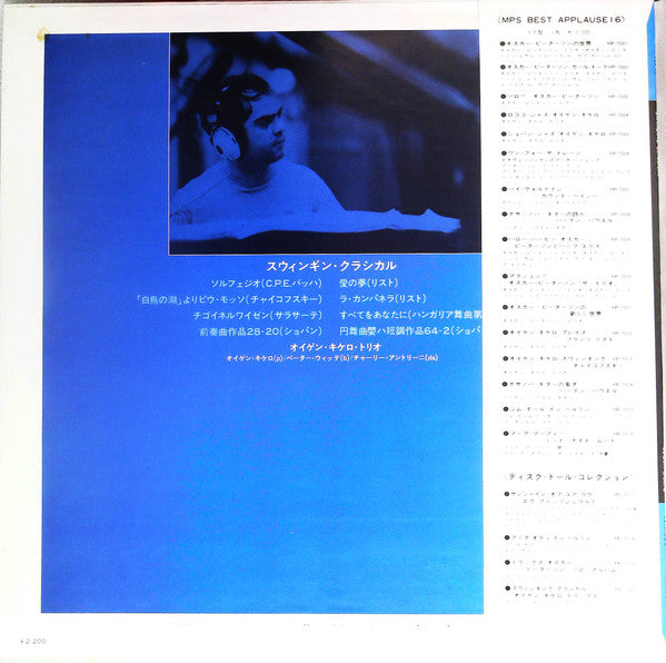 Swinging Classical