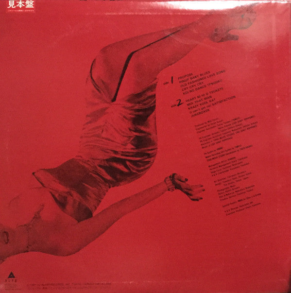 Release: Pinup Baby Blues-Vinyl-Japan-1981-ALR-28023-10587060