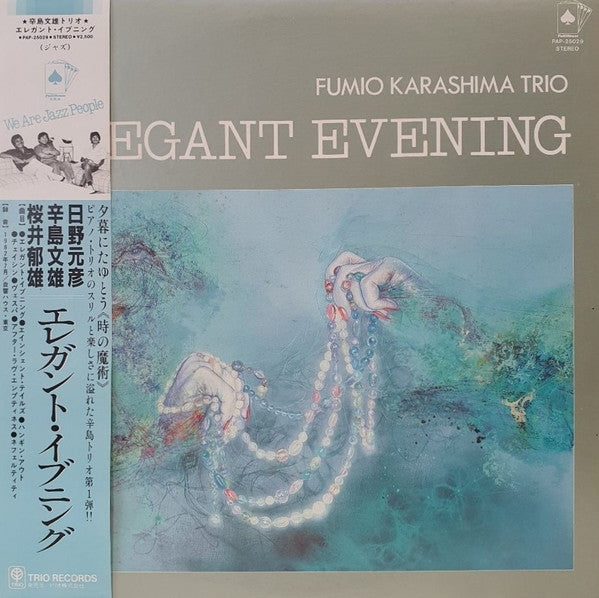 Release: Elegant Evening-Vinyl-Japan-1982-PAP-25029-23399543