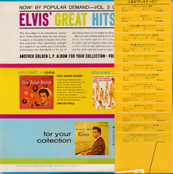 Release: Elvis' Golden Records, Vol. 3-Vinyl-Japan-1977-RVP-6217-12492954