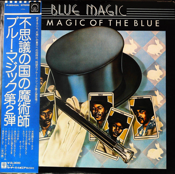 Release: The Magic Of The Blue-Vinyl-Japan-1974-P-8543A-25345294
