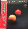 Wings (2) - Venus And Mars = ヴィーナス・アンド・マース (Vinyl, LP, Album, Stereo) Very Good Plus (VG+) / Very Good (VG)