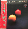Wings (2) - Venus And Mars = ヴィーナス・アンド・マース (Vinyl, LP, Album, Stereo) Very Good Plus (VG+) / Very Good Plus (VG+)