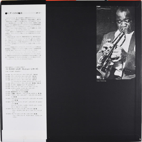 Master Release: Satchmo 1944 & 47 by Louis Armstrong