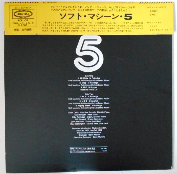 Master Release: Fifth by Soft Machine