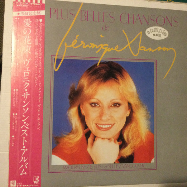 Release: Les Plus Belles Chansons De Véronique Sanson-Vinyl-Japan-1981-P-11205-12672018