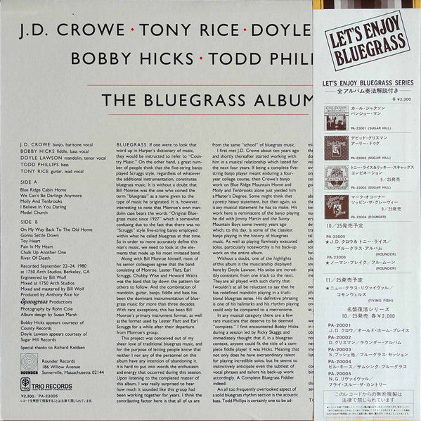 Master Release: The Bluegrass Album by Bluegrass Album Band