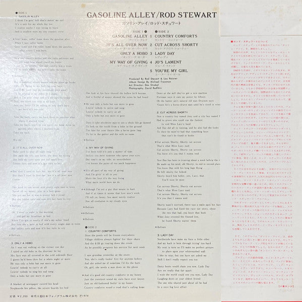 Gasoline Alley