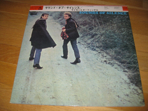 Release: Sounds Of Silence-Vinyl-Japan-None-SONX 60028-12977168