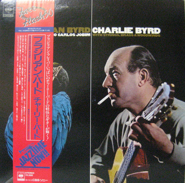 Release: Brazilian Byrd-Vinyl-Japan-1980-20AP 1813-13817382