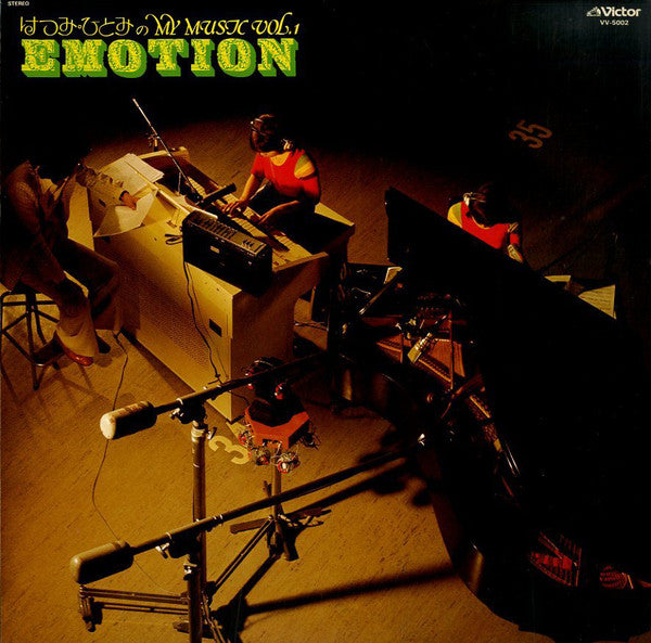 Emotion