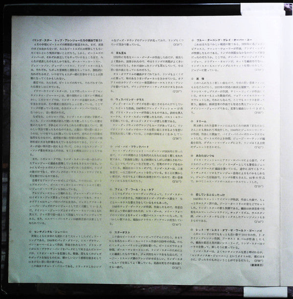 Sentimental Journey