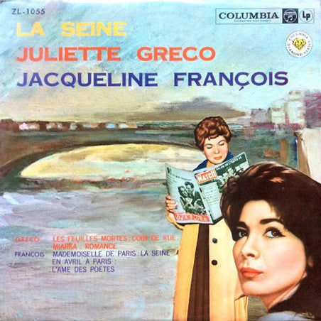 La Seine = 唄はセーヌの流れと共に