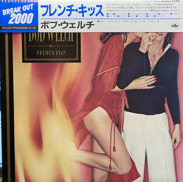 French Kiss