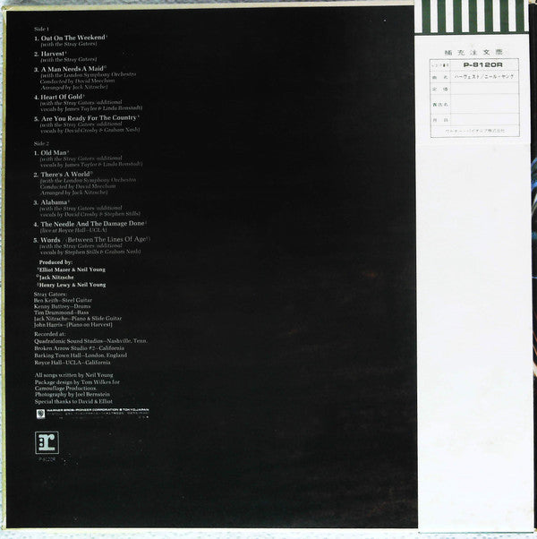 Release: Harvest-Vinyl-Japan-1974-P-8120R-13342200