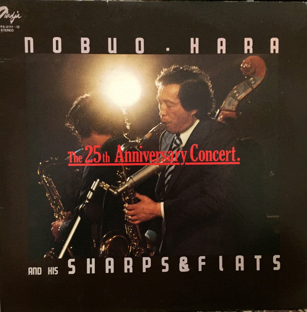 Master Release: The 25th Anniversary Concert / 結成25周年記念リサイタル by Nobuo Hara and His Sharps & Flats