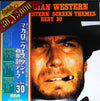 Various - Italian Western And Western Screen Themes Best 30 (Vinyl,...